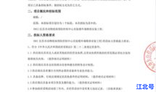 哈尔滨疫情最新管理通告通知(哈尔滨市动物疫病预防控制中心)