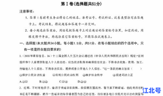 河北疫情最新消息2020年(河北疫情2020)