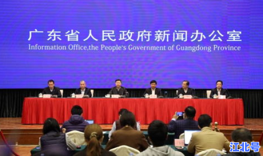 山东莱芜官方发布疫情？广东疫情