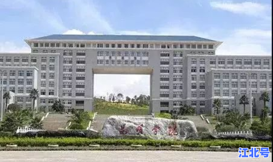 江苏职业专科学院排名 镇江警官学院