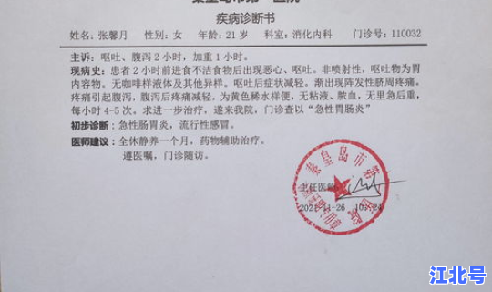 核酸检测证明有效期是多少天？核酸证明有效期从哪天计算