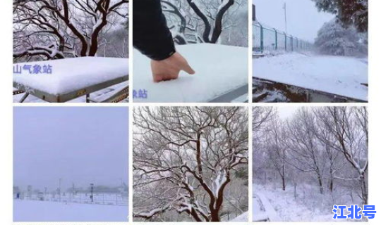 今天郑州疫情通报 今天河南郑州下雪了吗