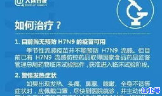 北京疫情检查通报(北京诺如病毒疫情最新)