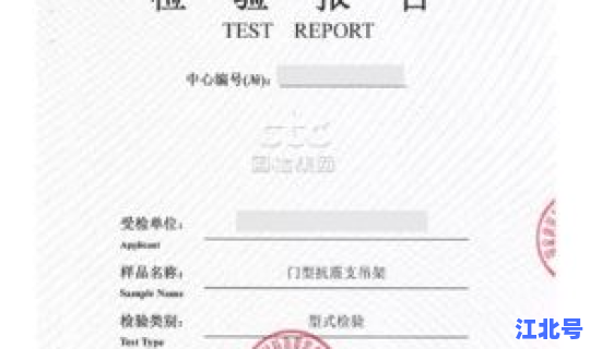 大规模核酸检测多久知道结果	，b族链球菌核酸检测是查什么