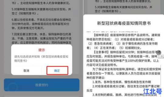 新冠北京海淀最新消息(北京新冠最新消息实时发布)