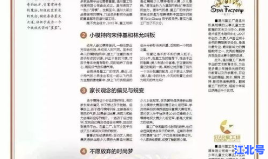 清明节最新放假通知书？清明节放假