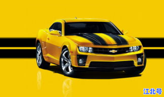 大黄蜂变过的车型(大黄蜂汽车形态)