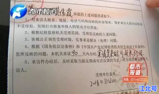 济南新增确诊病例最新通报今天 济南多久没有狂犬病例了