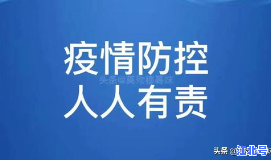 沈阳疫情今天新增几例，最新疫情最新消息