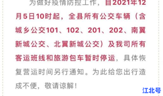 福建1例新冠病毒是哪里的 福建哪里发现了一例