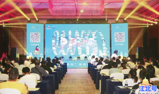 陕西旅游最新消息，西安文化和旅游局