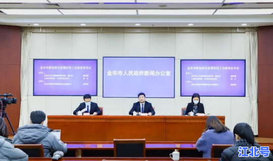 永康市最新新闻(浙江永康最新新闻)