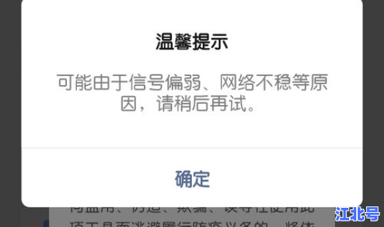 北京健康宝崩溃了怎么办？北京健康宝有用吗