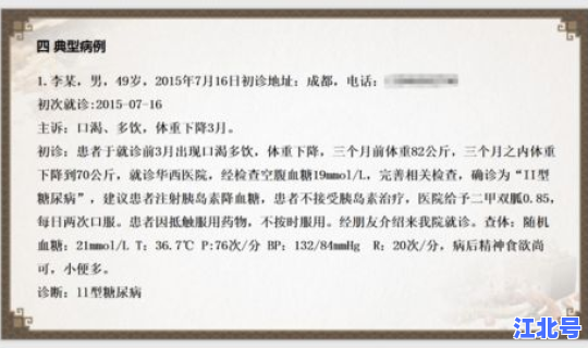 江西发现一例本土病例(江西报告2例在哪里)