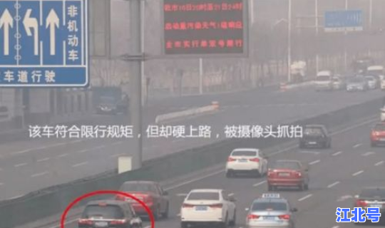 成都车牌限号外地车牌限制不(成都车牌号限行查询)