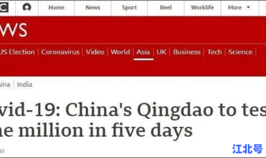 查一查青岛疫情，青岛现在有疫情病例吗