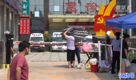 现在郑州疫情是否很严重吗，现在敢去郑州吗