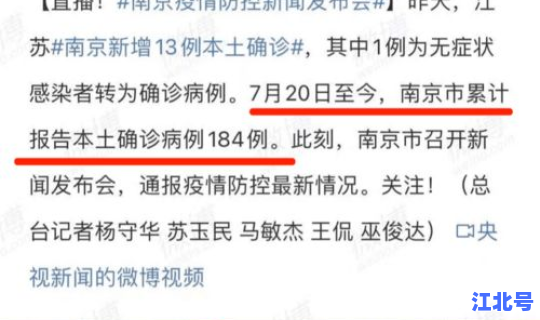 常州疫情何时解除？现在疫情