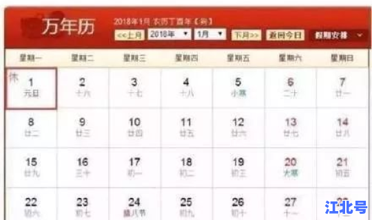 21年开斋节放假日期是多少 历年开斋节日期