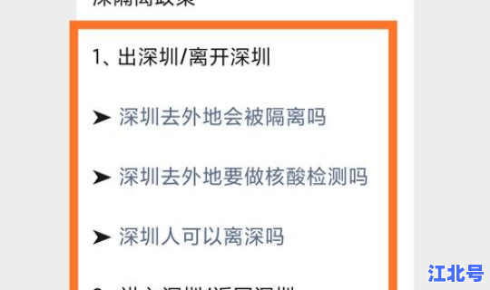 春节需要核酸吗(核酸提取)