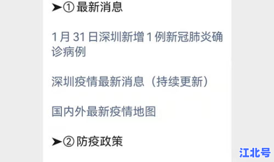 美国疫情最新数据消息新增病例(疫情最新消息)