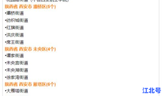 郑州中风险地区需要隔离几天呢 中风险和中低风险的区别