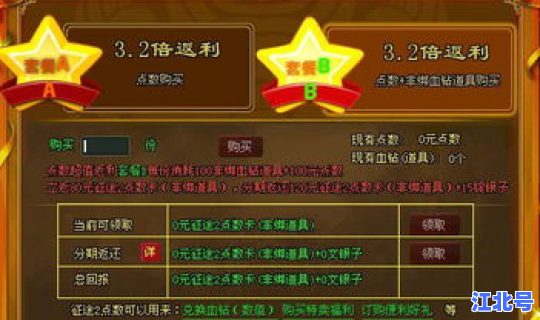 征途买银子，征途银子任务找谁做