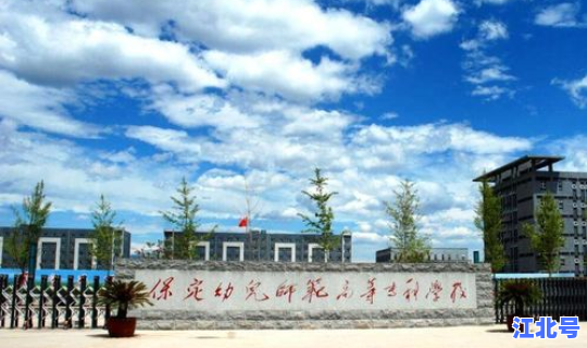 河北师范大学百度(河北师范大学的校园环境) 河北师范大学百度(河北师范大学的校园环境)