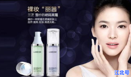 离津回来后需要隔离吗 隔离霜需要卸妆吗 离津回来后需要隔离吗 隔离霜需要卸妆吗