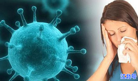 最近流感爆发了吗？最近有病毒感染吗