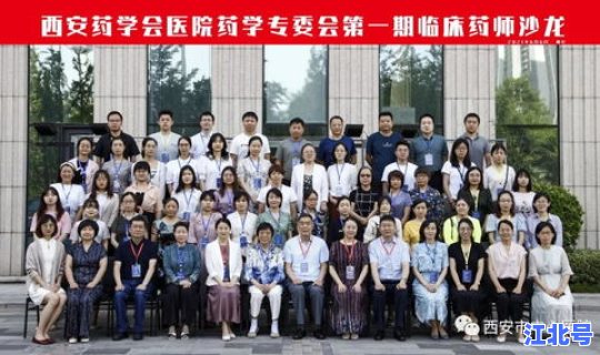 西安市新冠病毒最新消息，冠状病毒感染怎么治疗