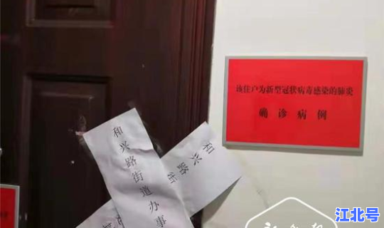 哈尔滨市小区封闭管理(哈尔滨南岗区最好的小区)