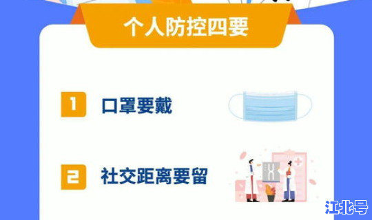 广州新增四例，广东新病毒叫什么