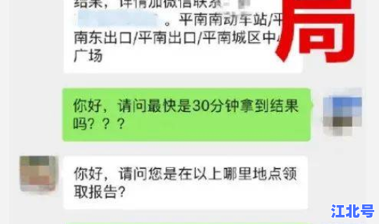 贵阳核酸检测结果哪里查询，病毒核酸检测