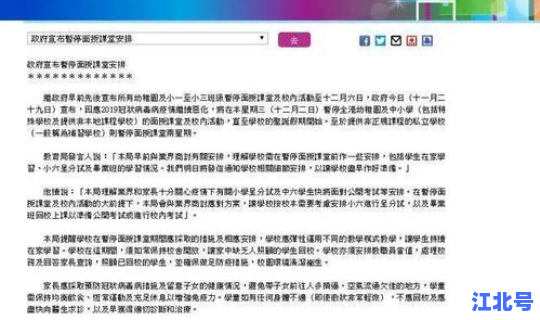 浙江省新增12(浙江新增“2+2” 均为境外输入)