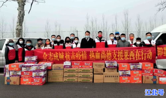 即墨 疫情？青岛即墨有疫情吗