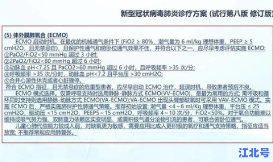 新型冠状病毒德尔塔毒株防控知识，猪德尔塔属于什么病毒