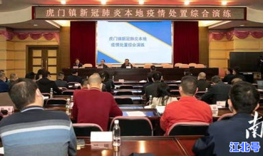 虎门有疫情，虎门最新疫情最新消息