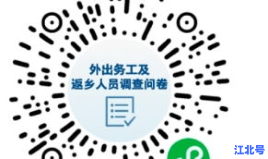 神木疫情复工最新消息今天？疫情最新消息