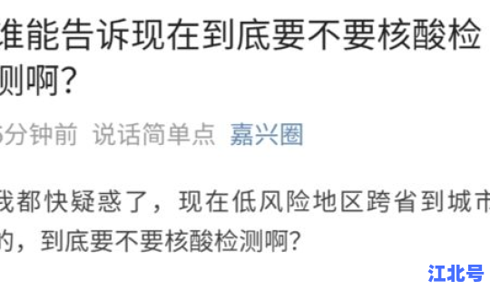 返乡人员最新消息，2024返乡政策最新查询