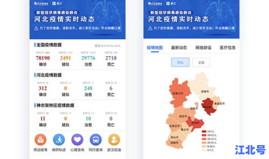 疫情实时动态河北新增？河北今日疫情最新情况