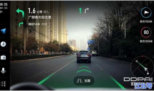 高德记录行程轨迹可以删除吗，行车记录仪轨迹怎么删除