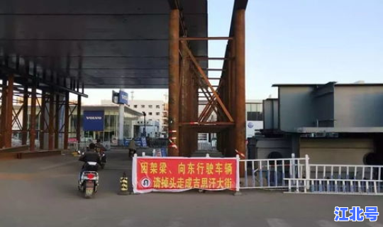 2021年呼和浩特封城了吗现在(呼和浩特道路封闭情况)