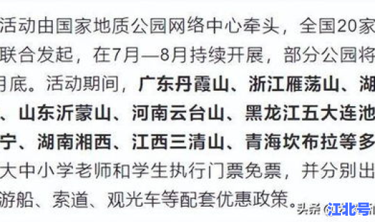 郑州新增1例感染者轨迹查询？郑州最新发现一例轨迹