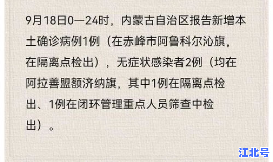 湖南新增本土病例最新消息查询(湖南疫情最新消息今天新增病例)