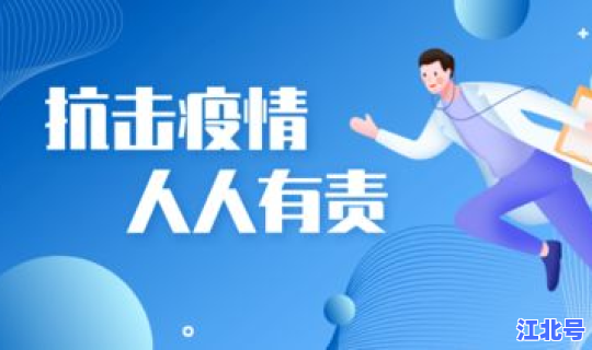 疫情新高峰？今年疫情最新消息
