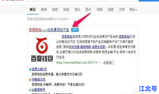 我的订单查询百度平台商户(百度平台商户)