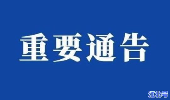 沈阳新增3例肺炎 沈阳一例新型肺炎