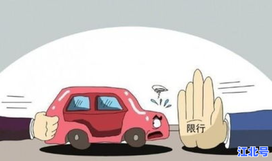 北京限号11月1号限号，北京市1月份限号多少