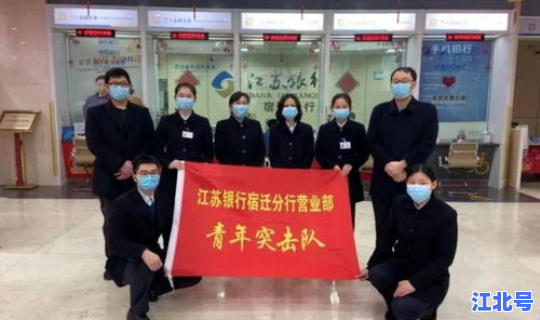 宿迁最新疫情通报 江苏省宿迁市最新疫情